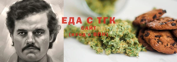 MDMA Дмитров