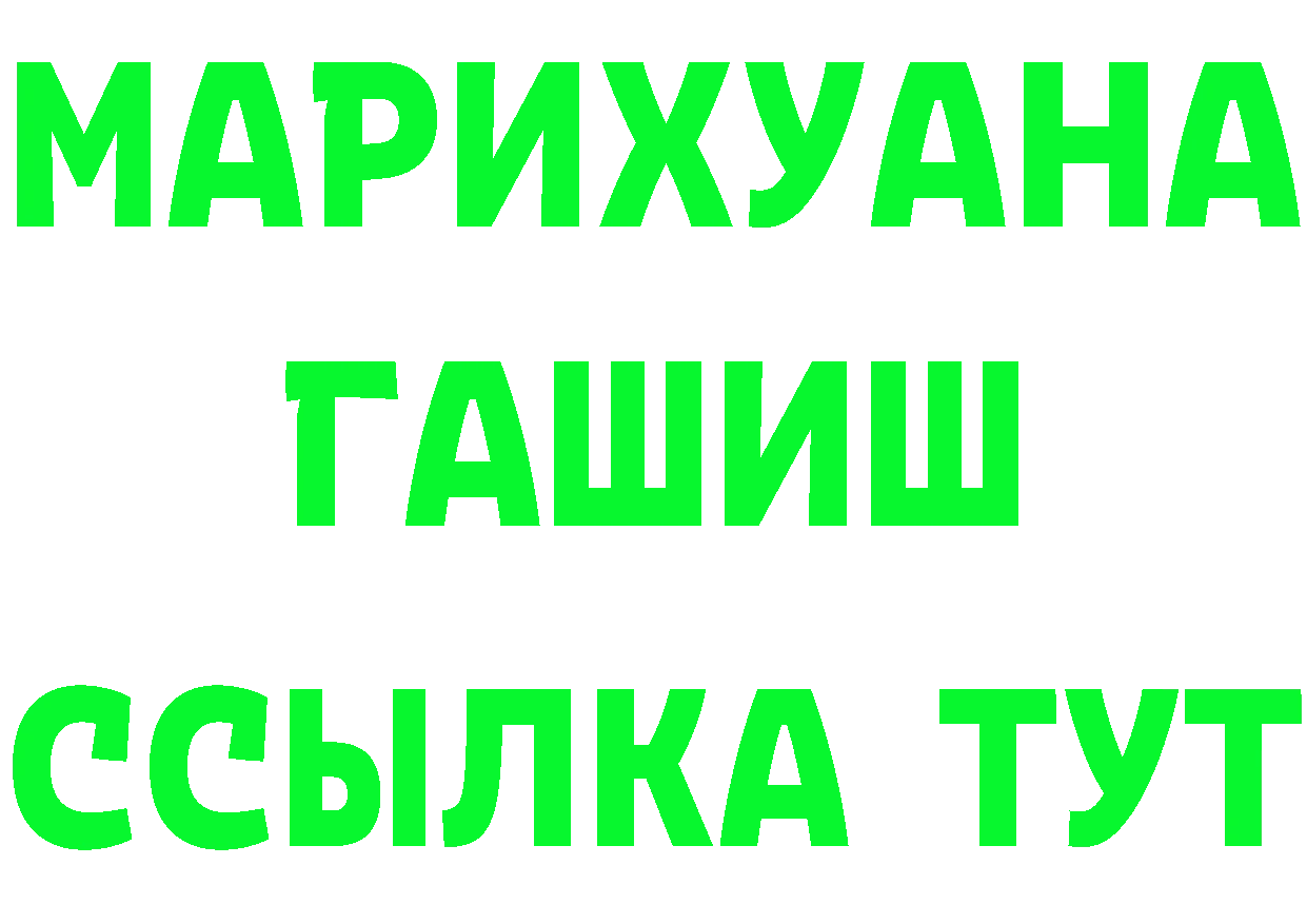 БУТИРАТ GHB ТОР это блэк спрут Алексеевка